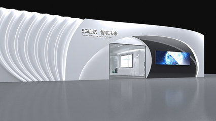 上海科技公司5G科技展厅展览设计3D效果图赏析